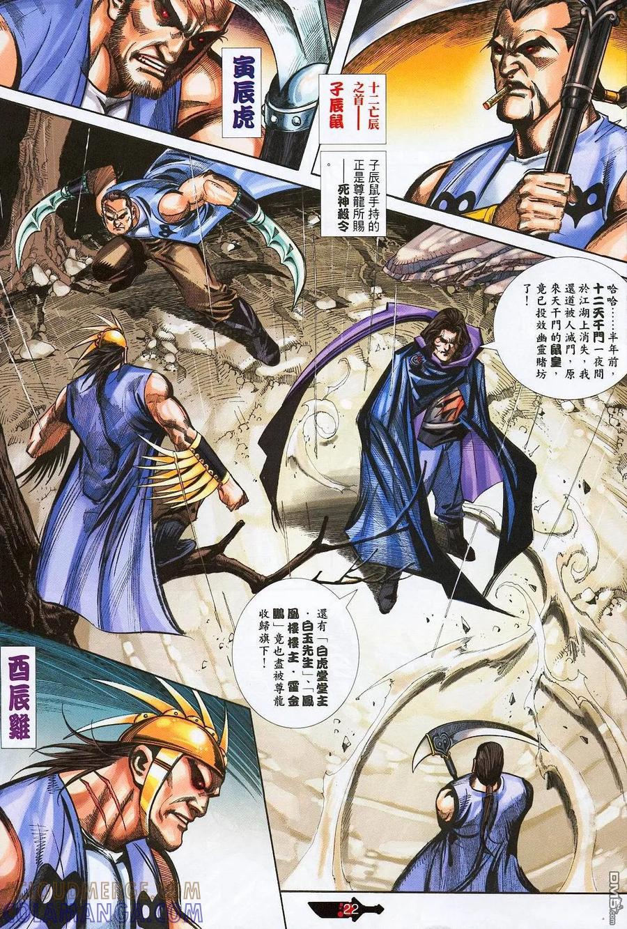 第21页