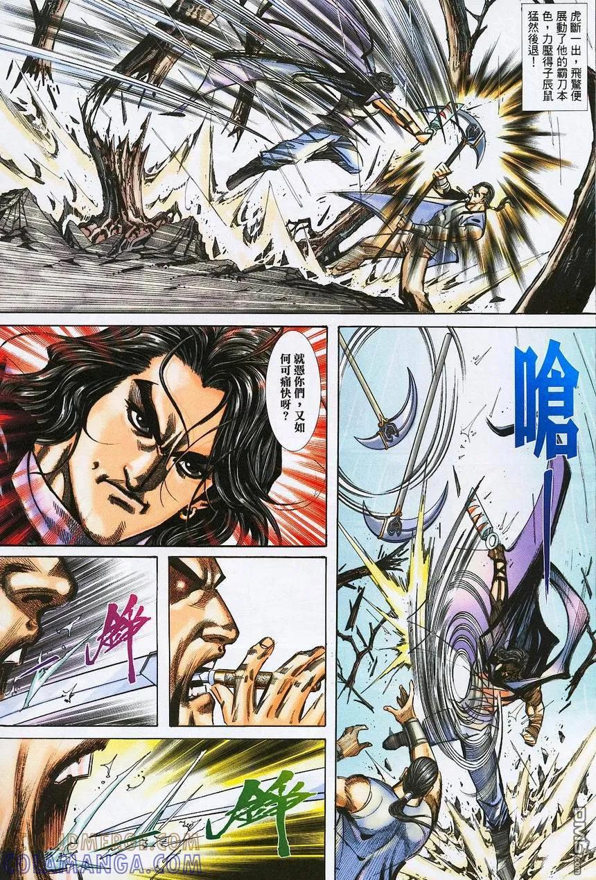 第25页