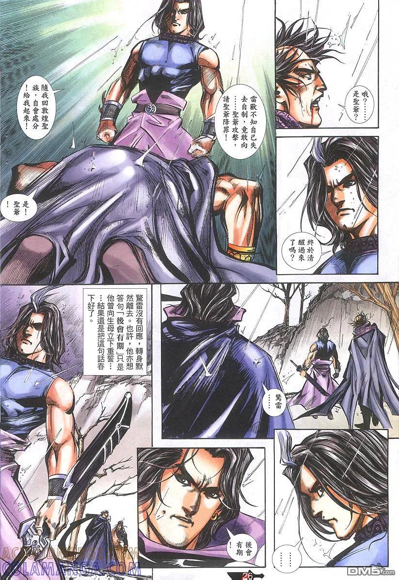 第25页