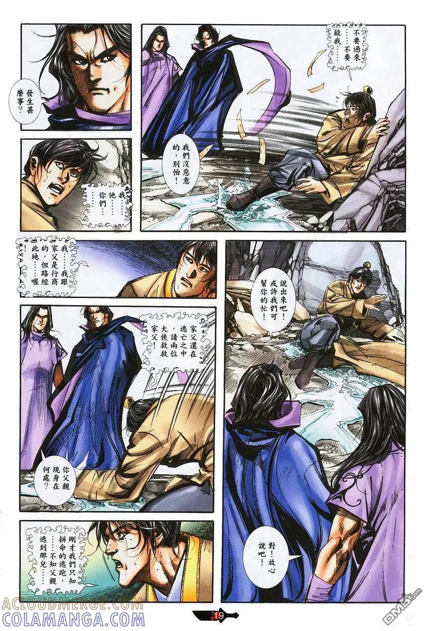 第19页