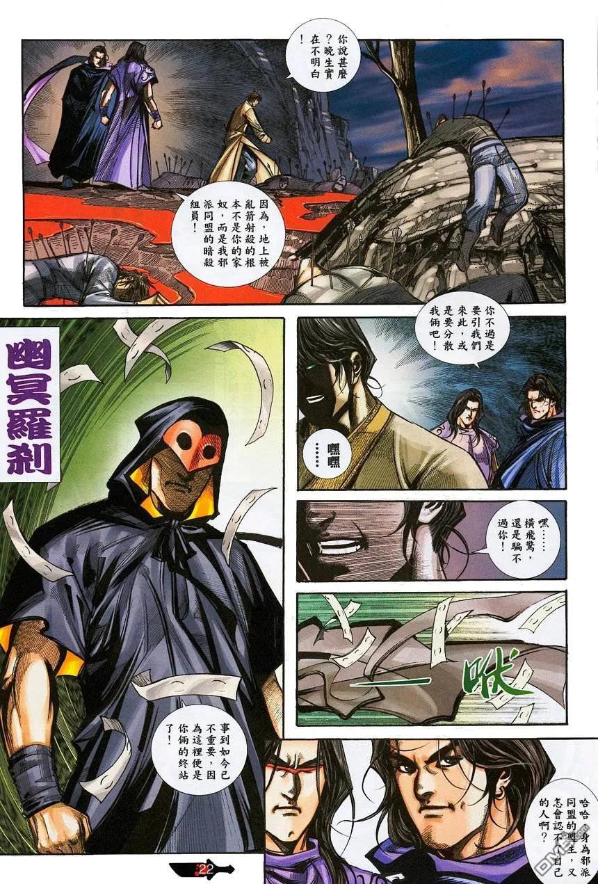 第22页