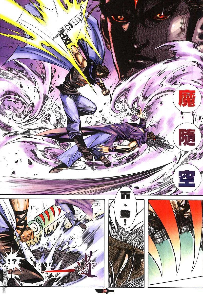 第28页