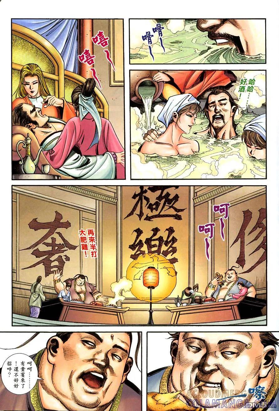 第27页