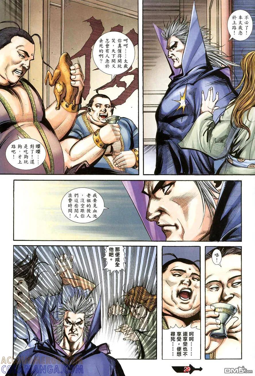 第29页