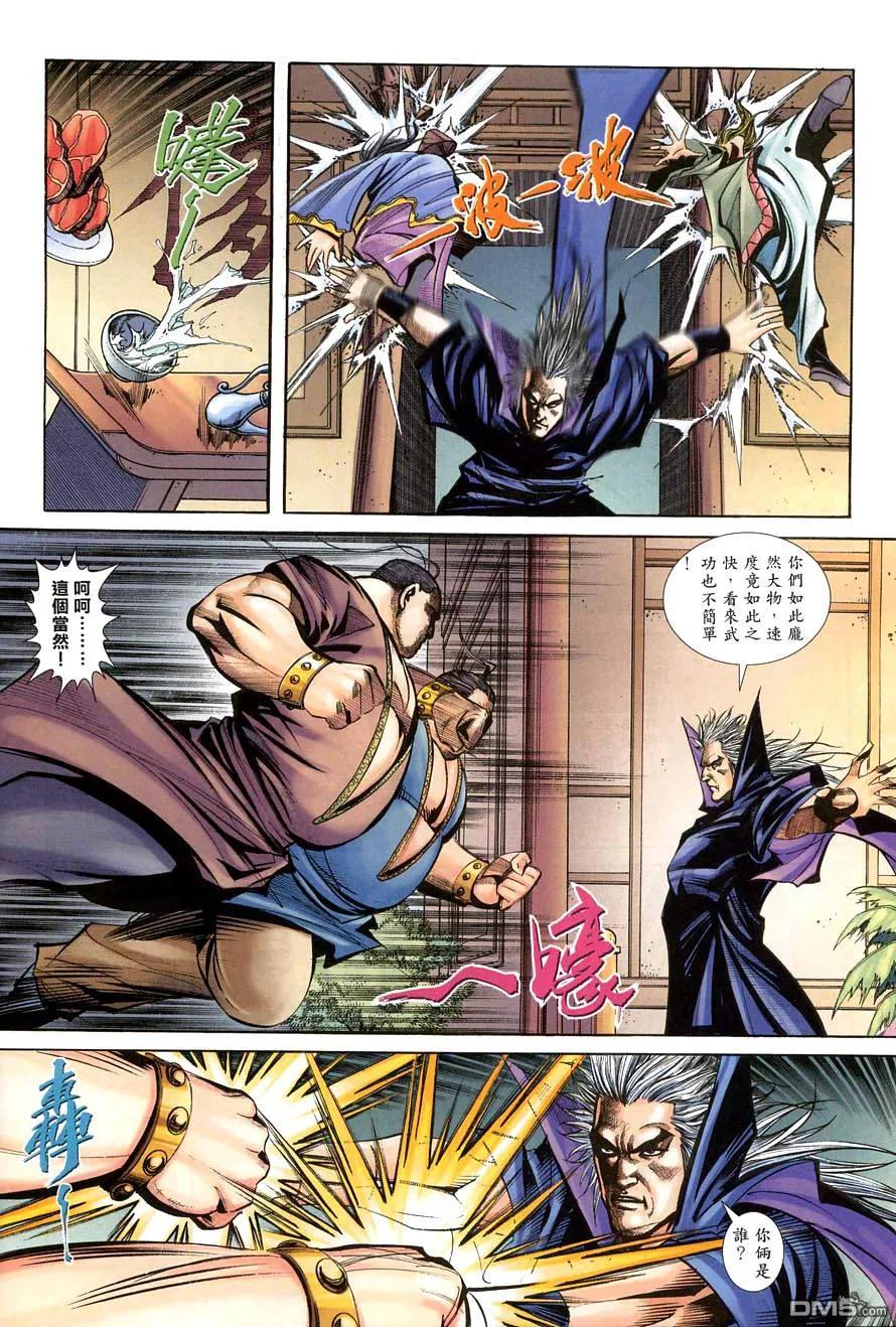第30页