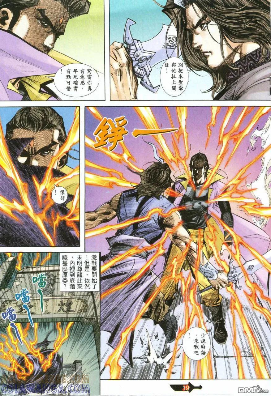 第19页