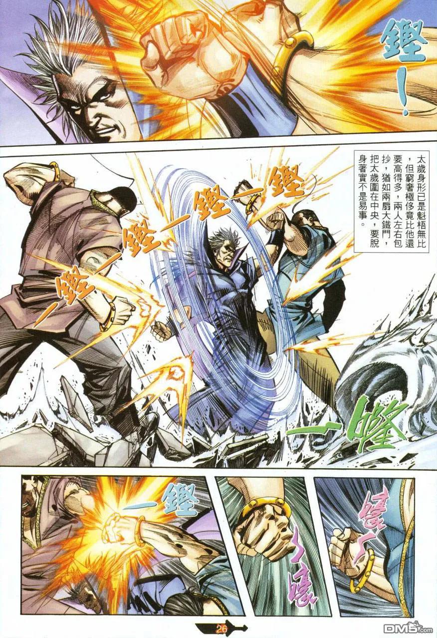 第26页
