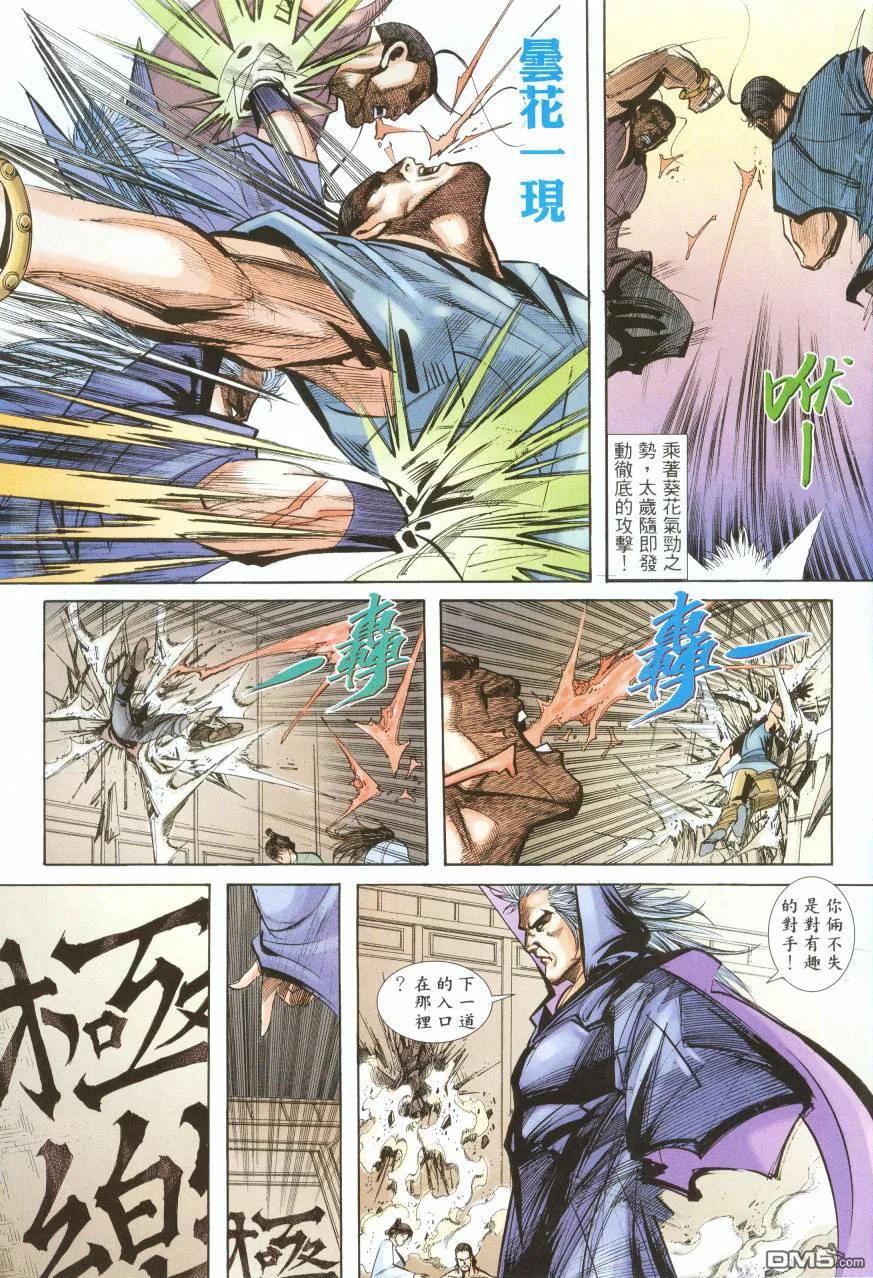 第28页