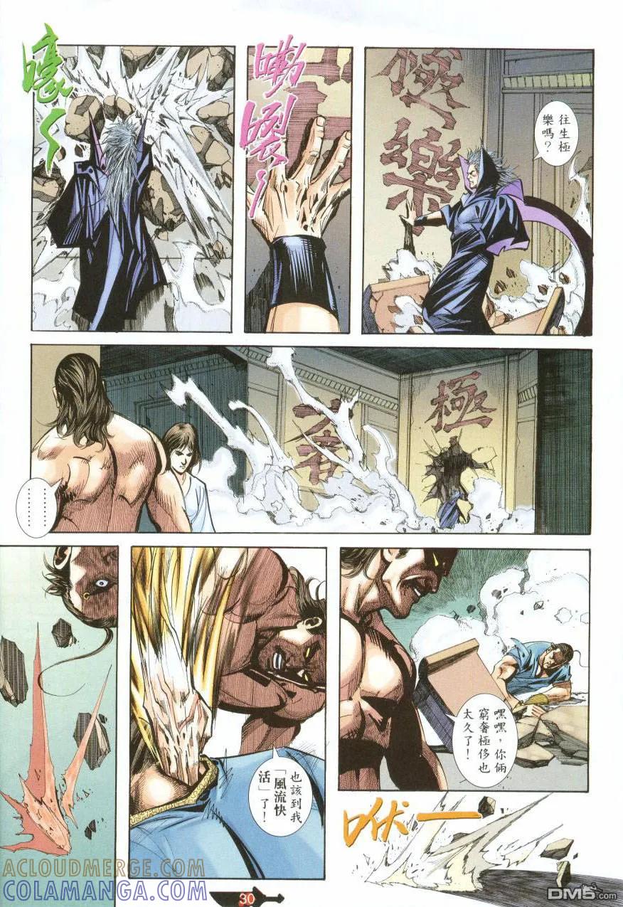 第29页