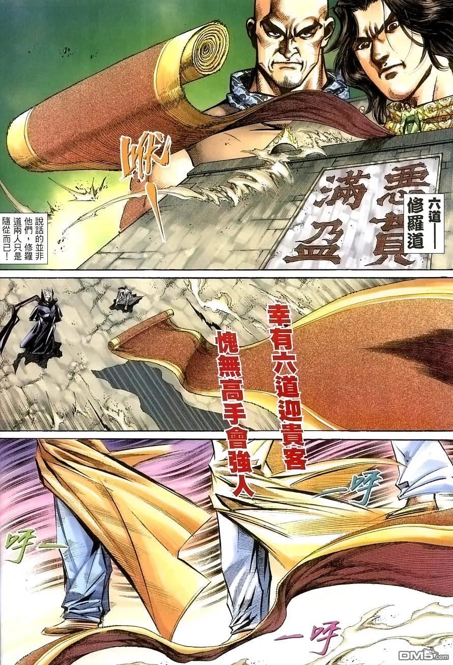 第28页