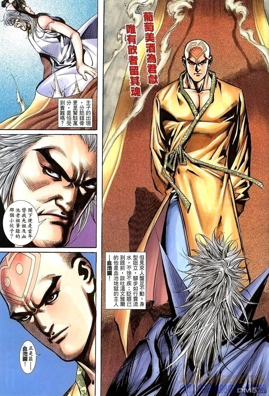第29页