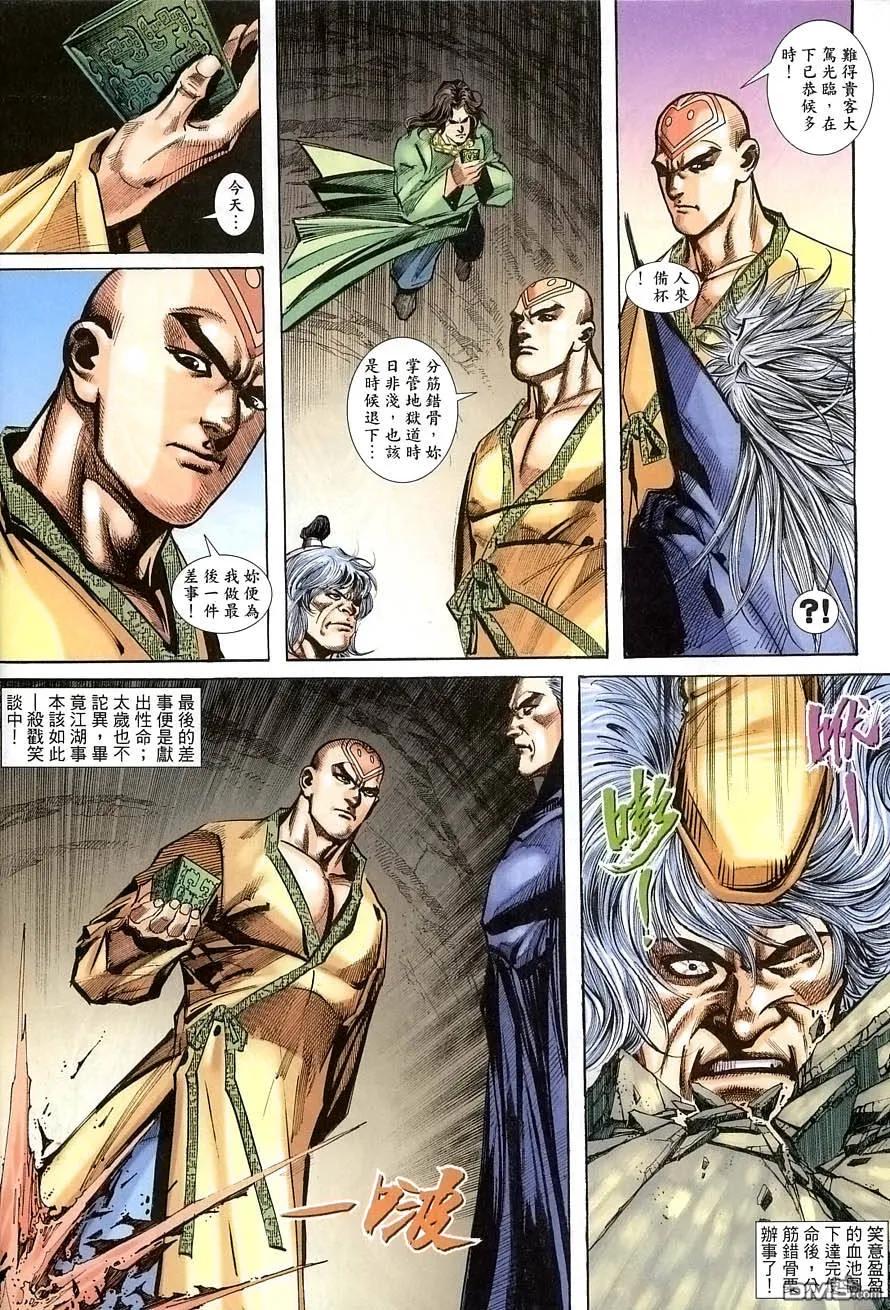 第30页