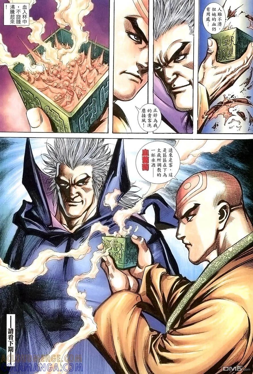 第31页