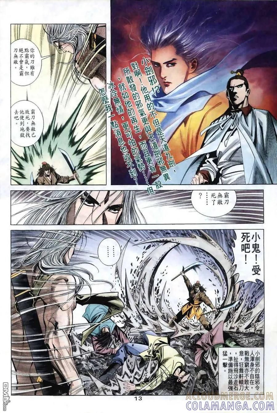 第13页
