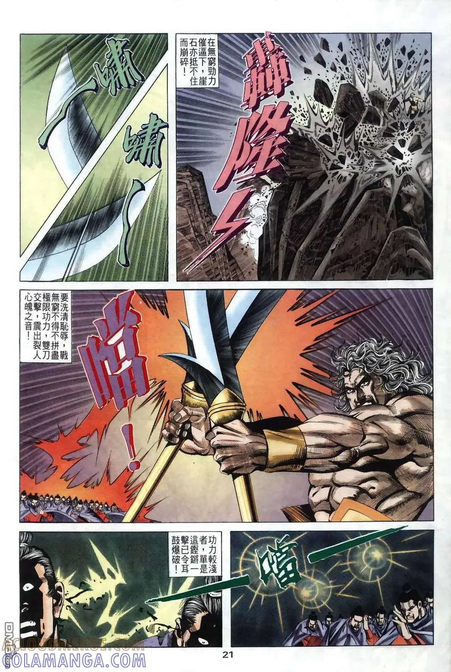 第21页