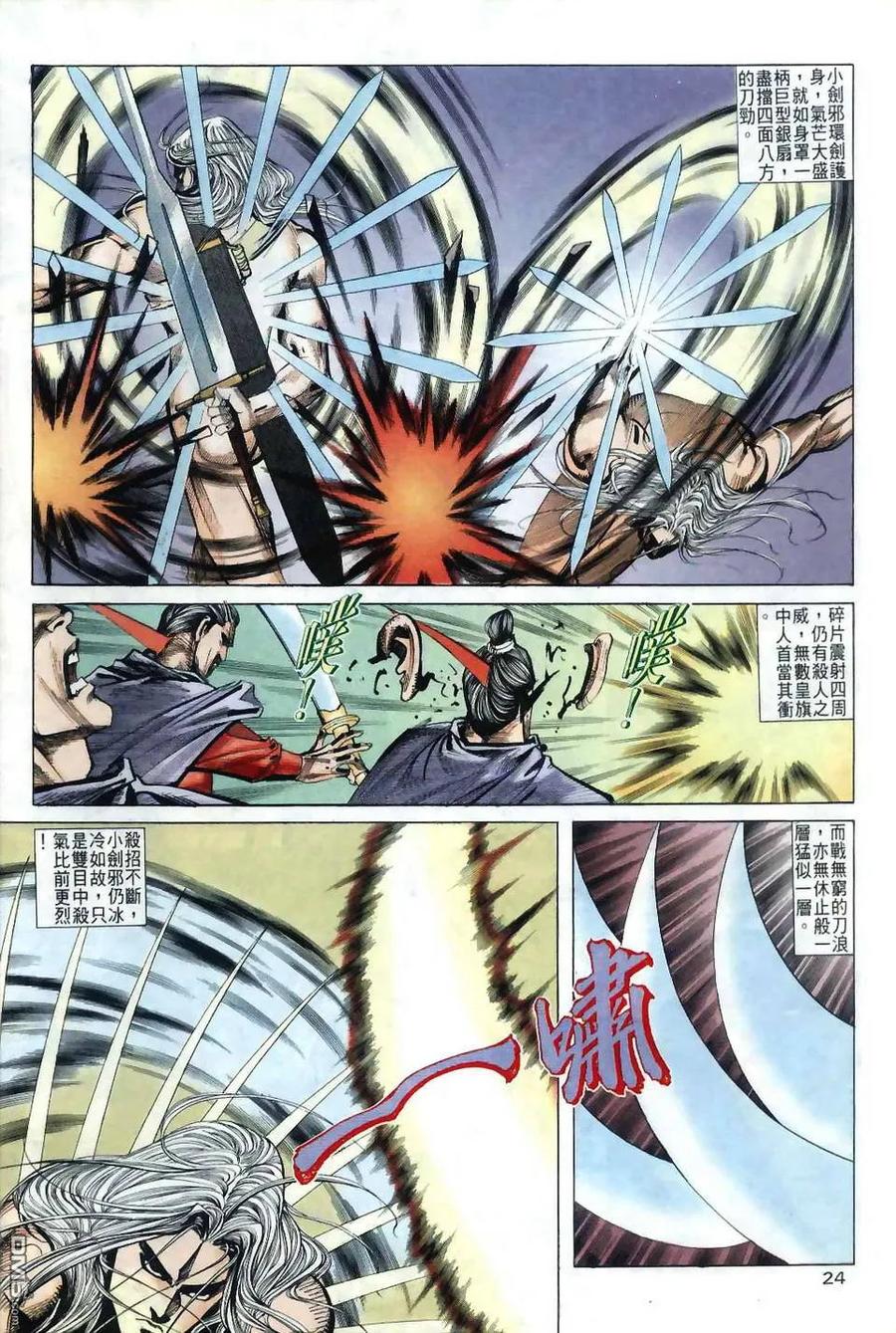 第24页