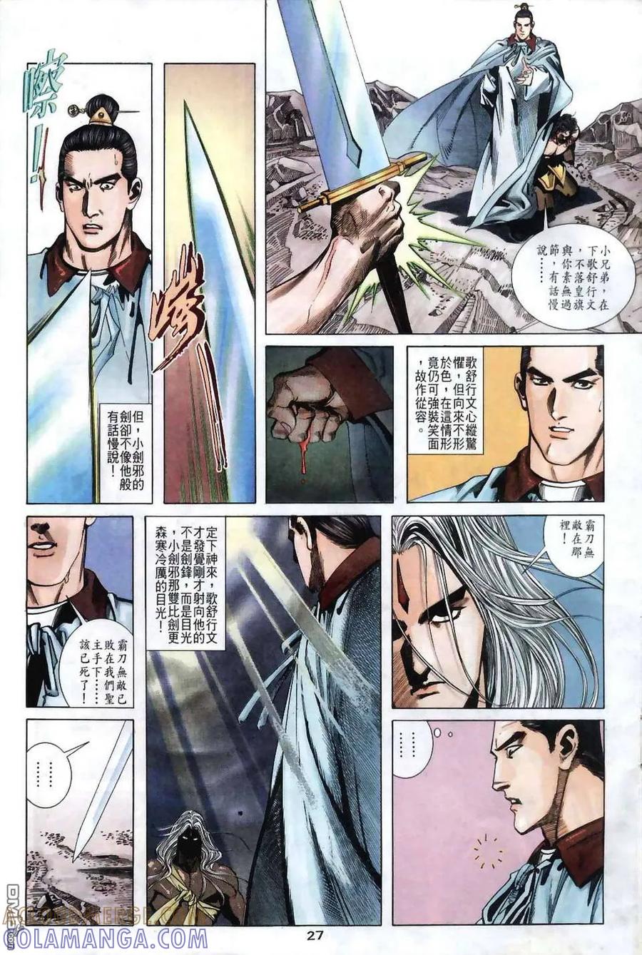 第27页