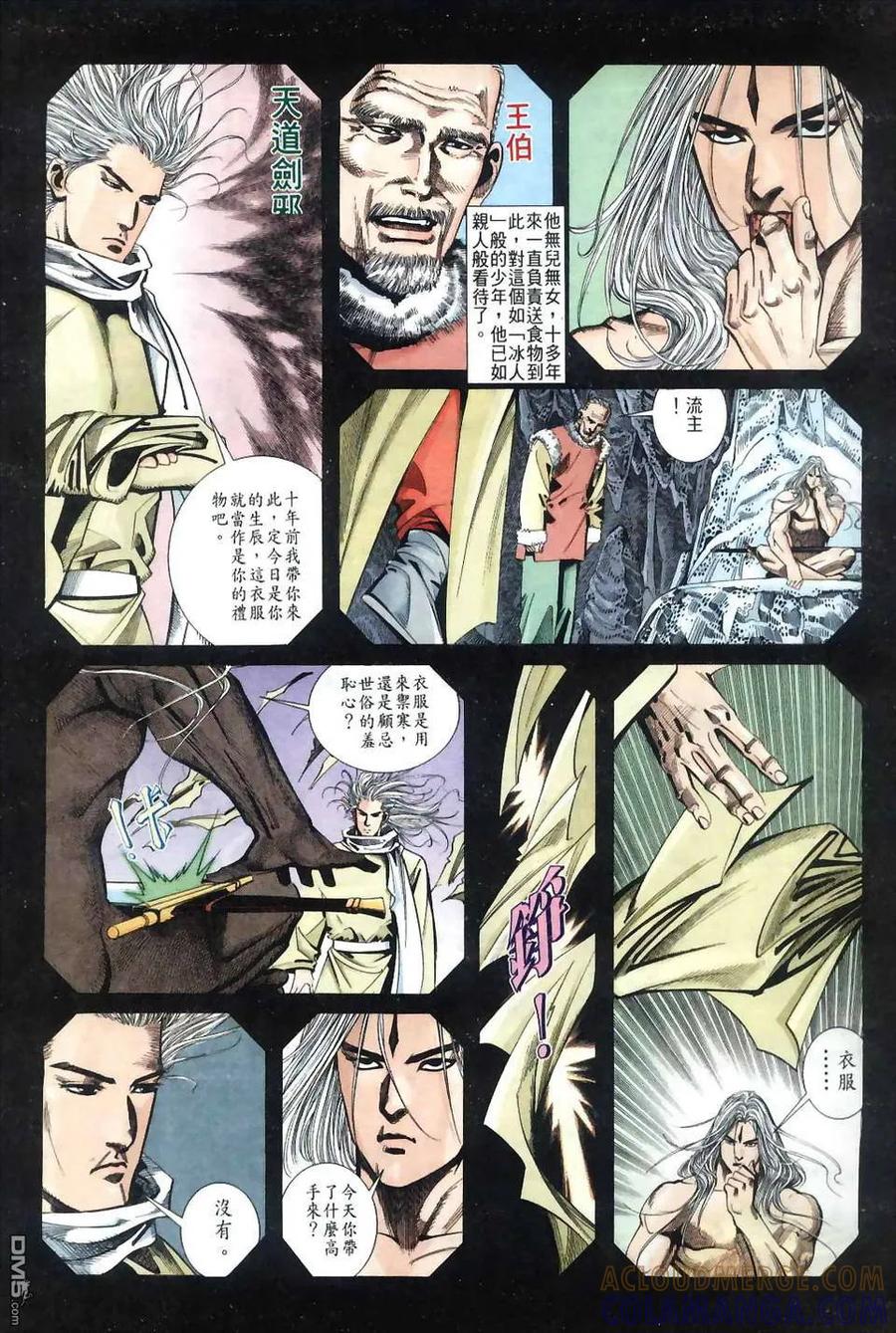 第3页