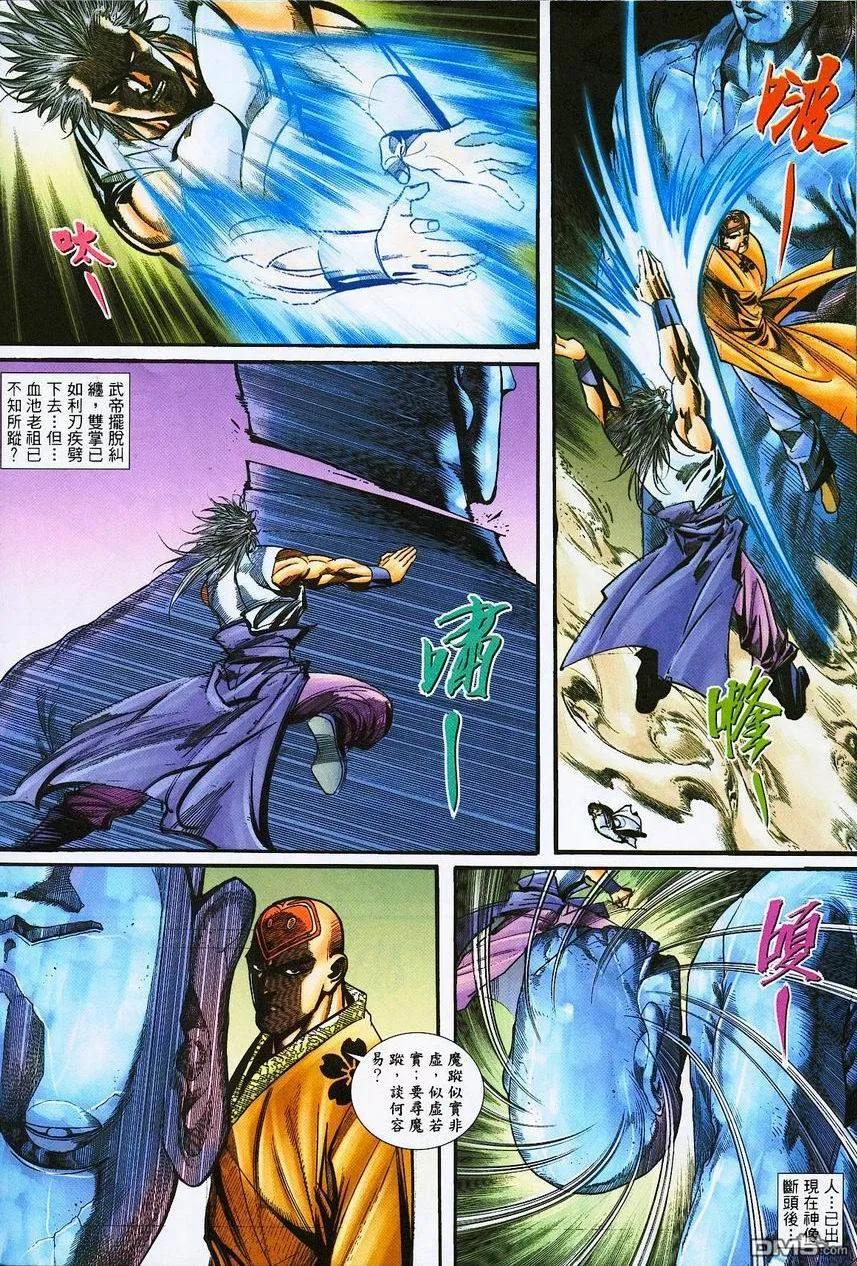 第26页