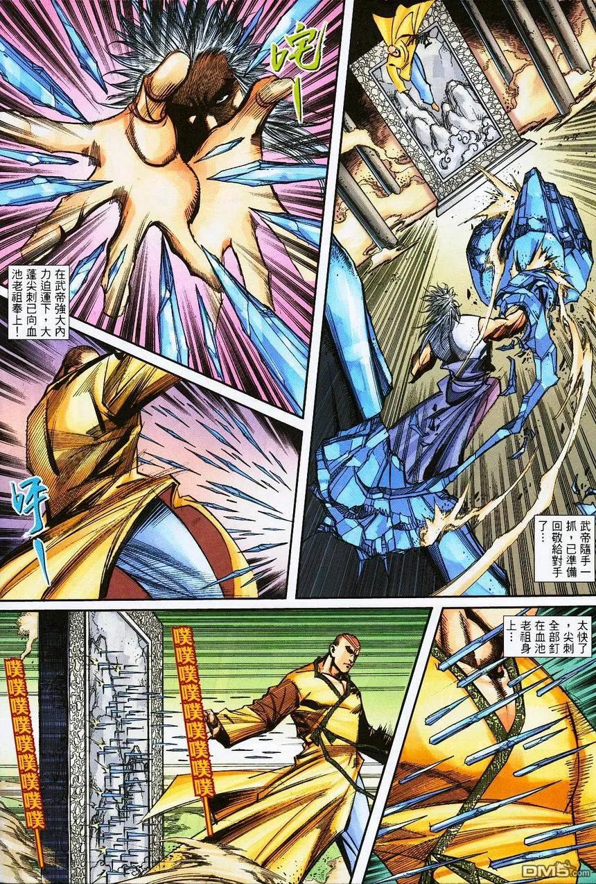 第28页