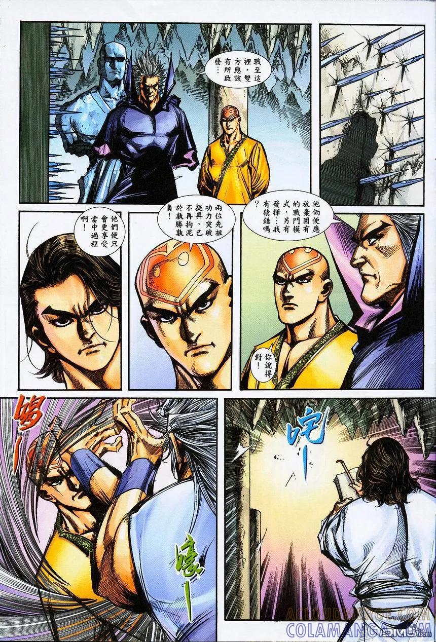 第29页