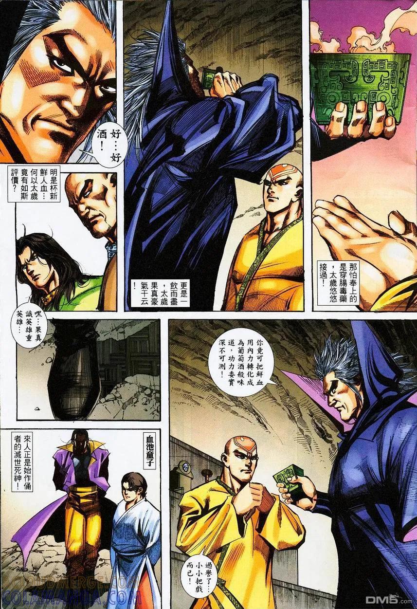 第3页