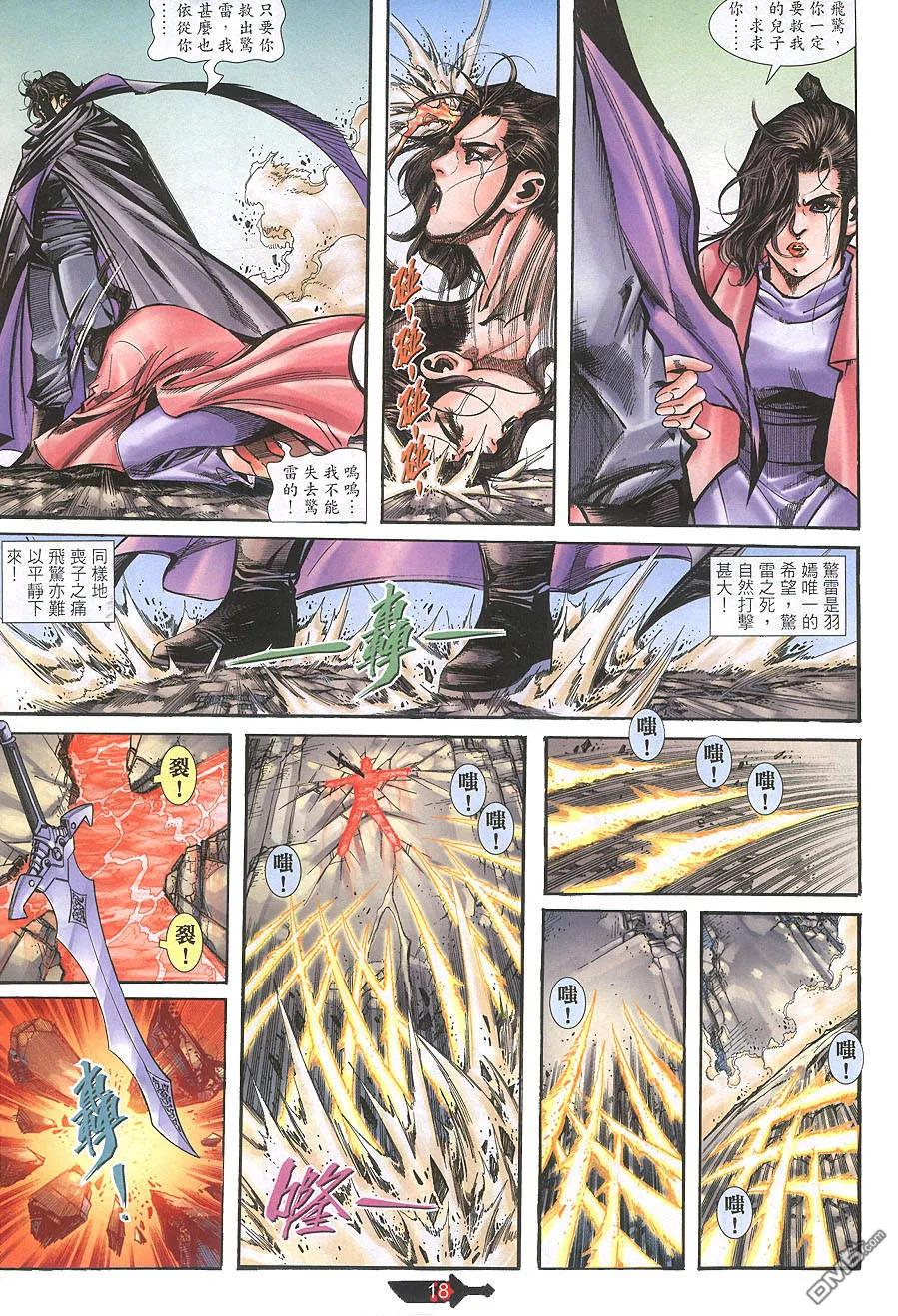 第18页