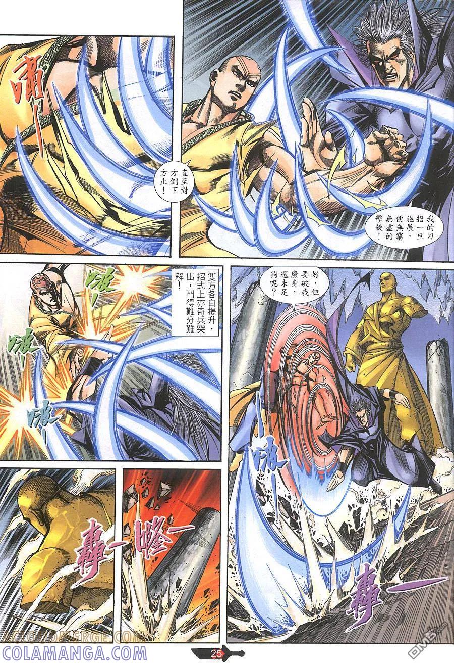 第25页