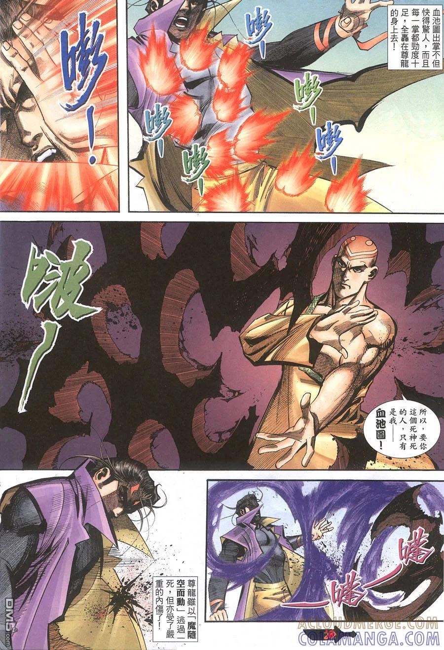 第21页