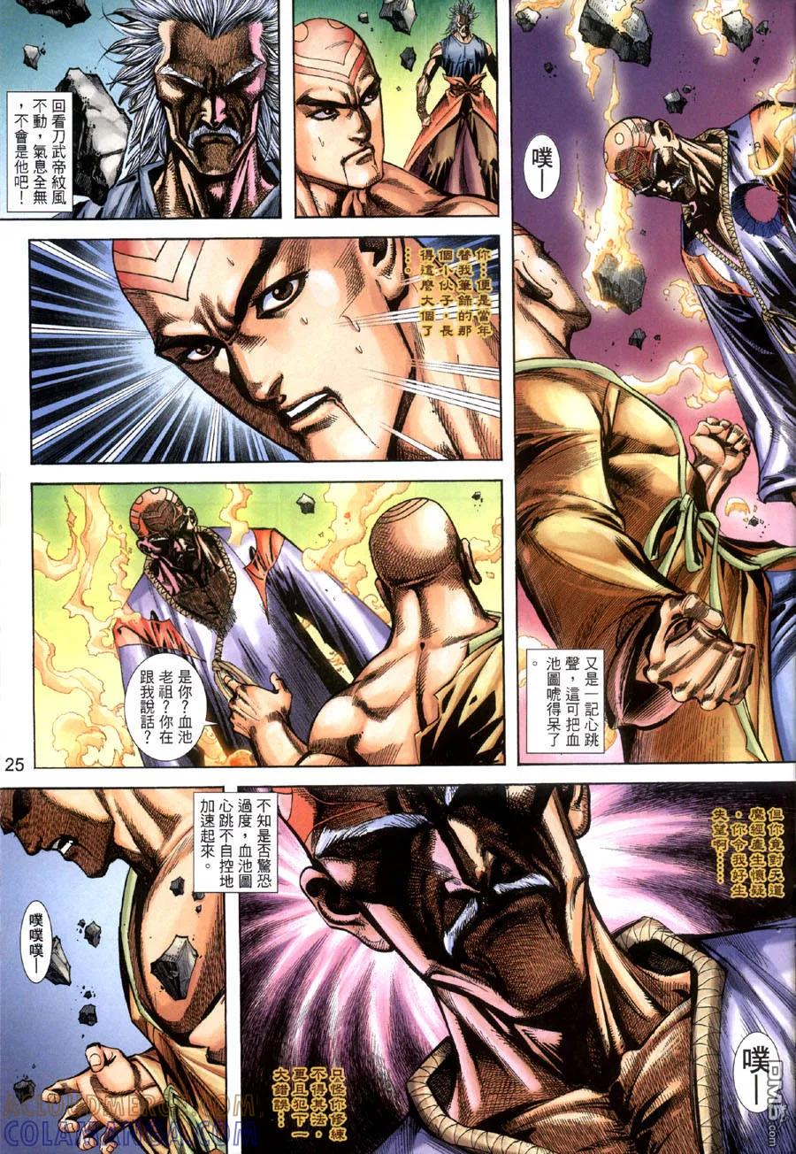 第25页