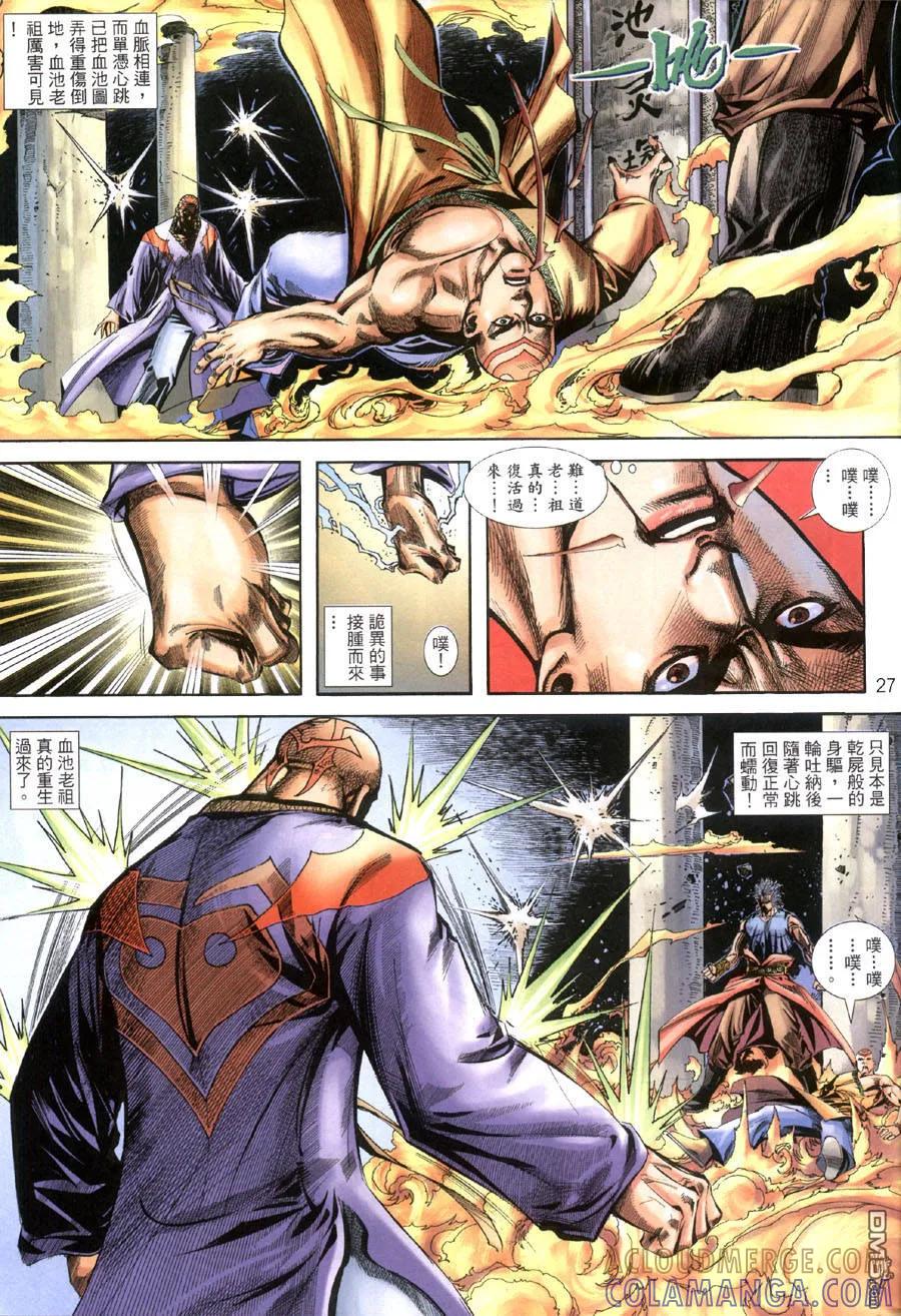 第27页