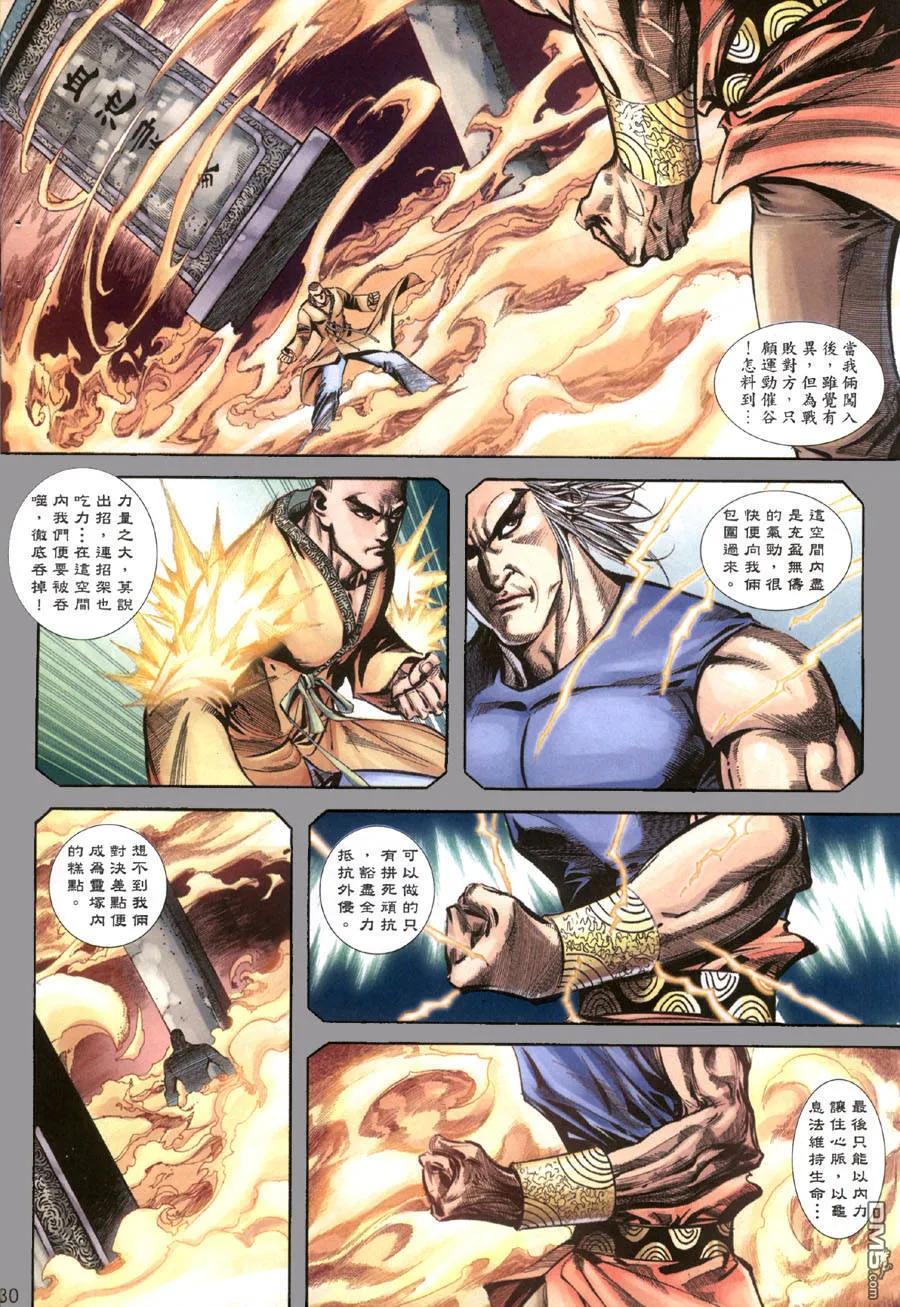 第30页