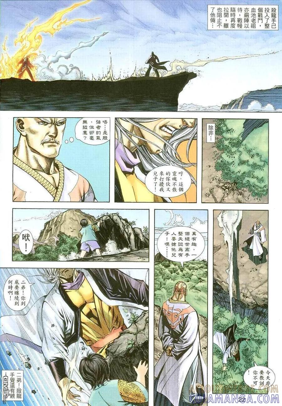 第21页