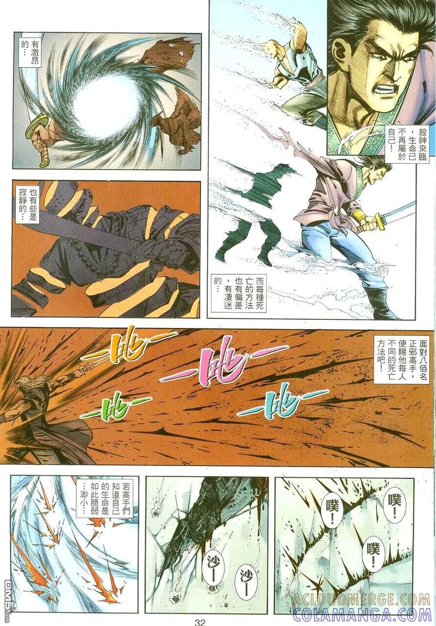 第31页