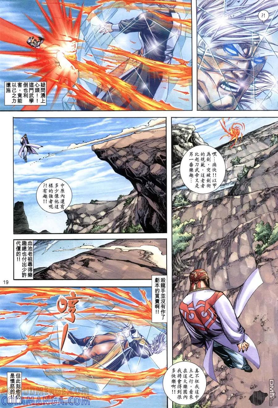 第19页