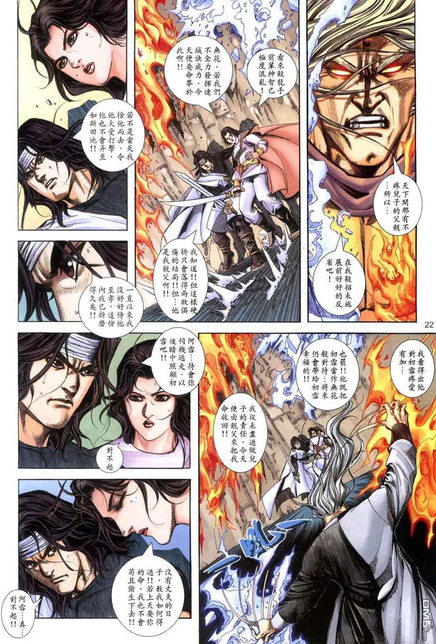第22页