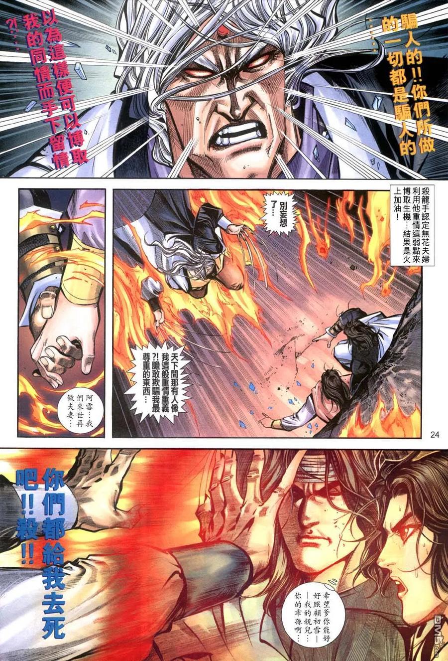 第24页