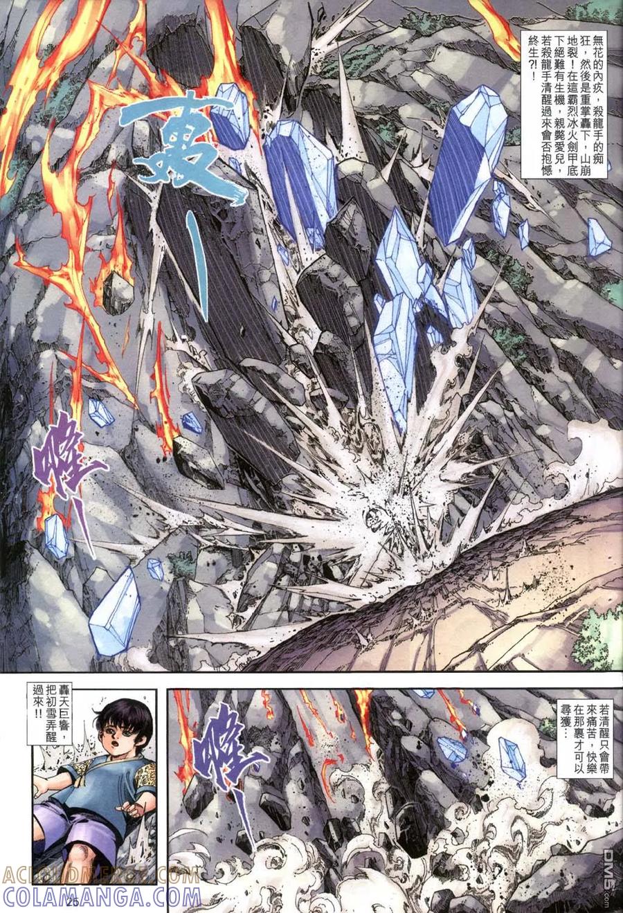 第25页
