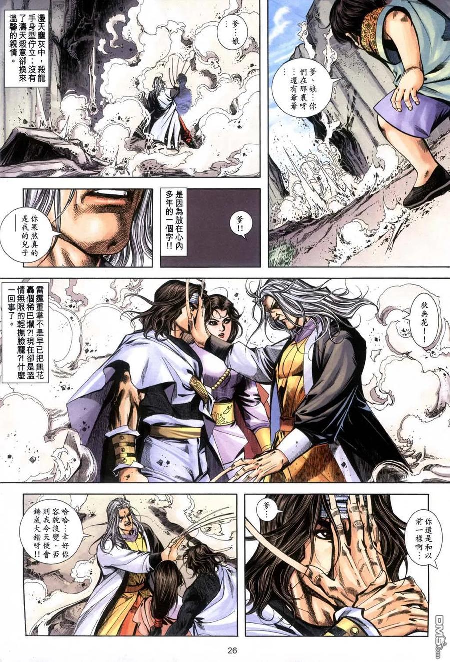 第26页