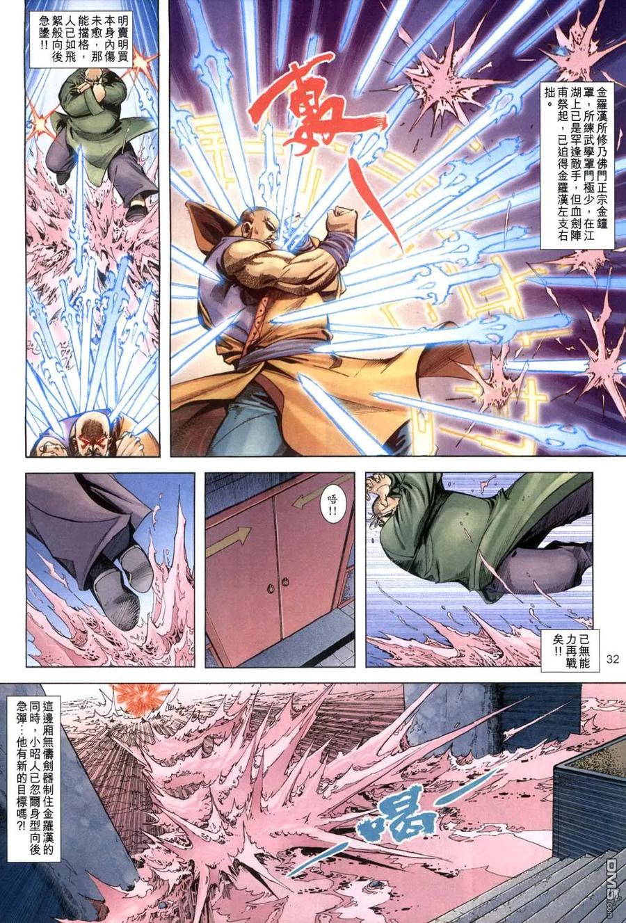 第32页