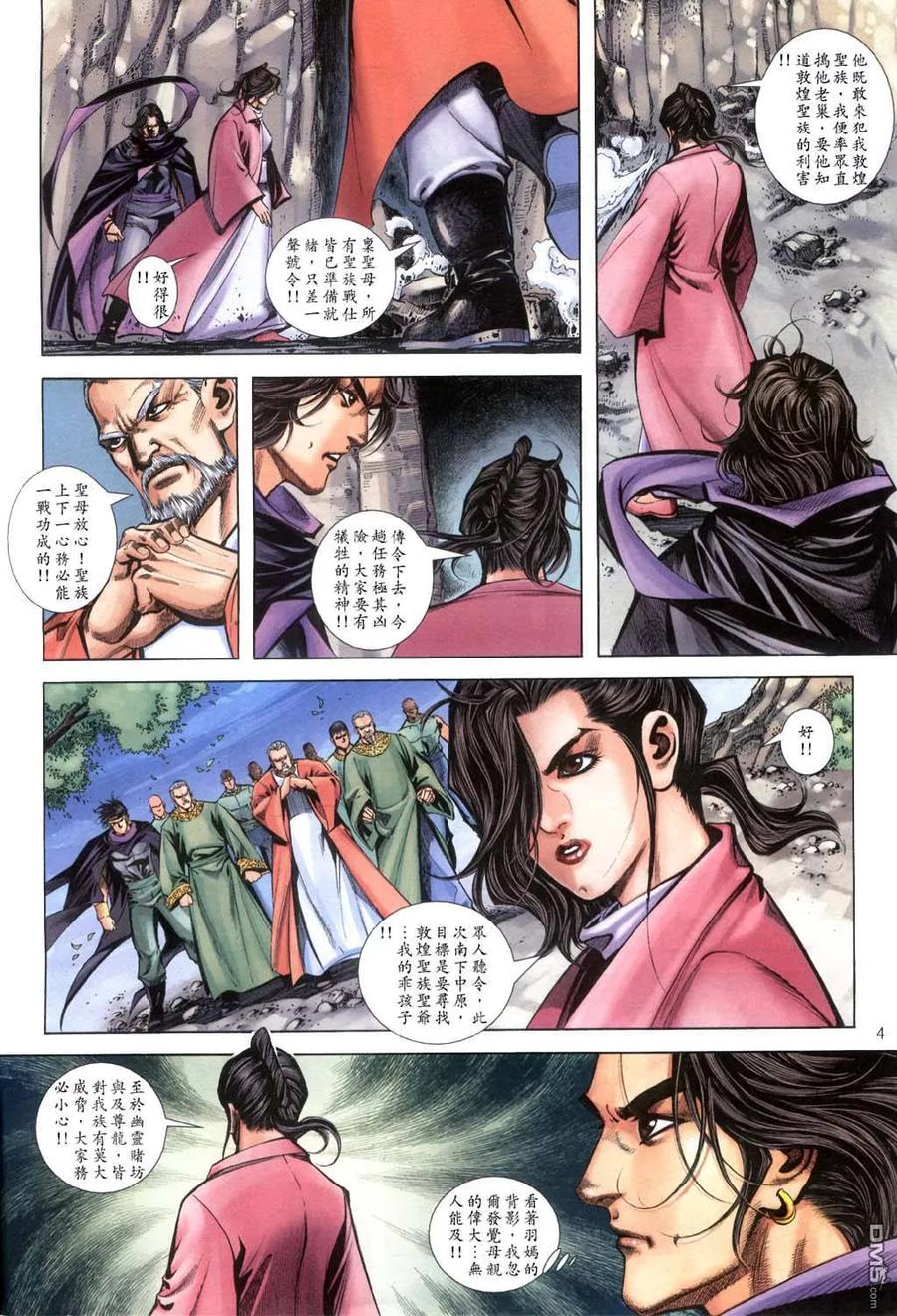 第4页