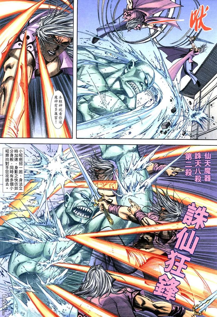 第30页