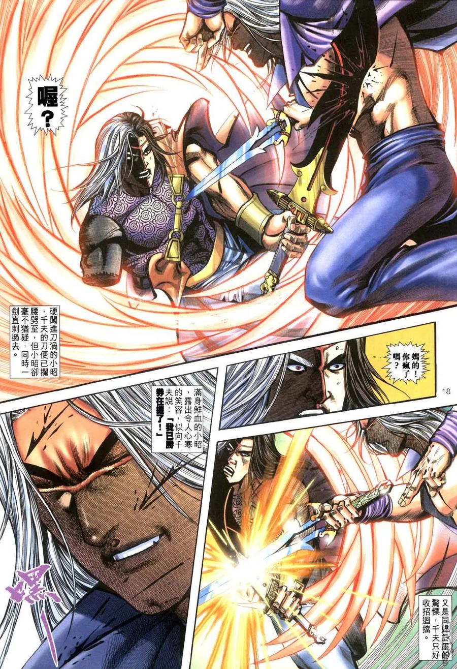 第18页