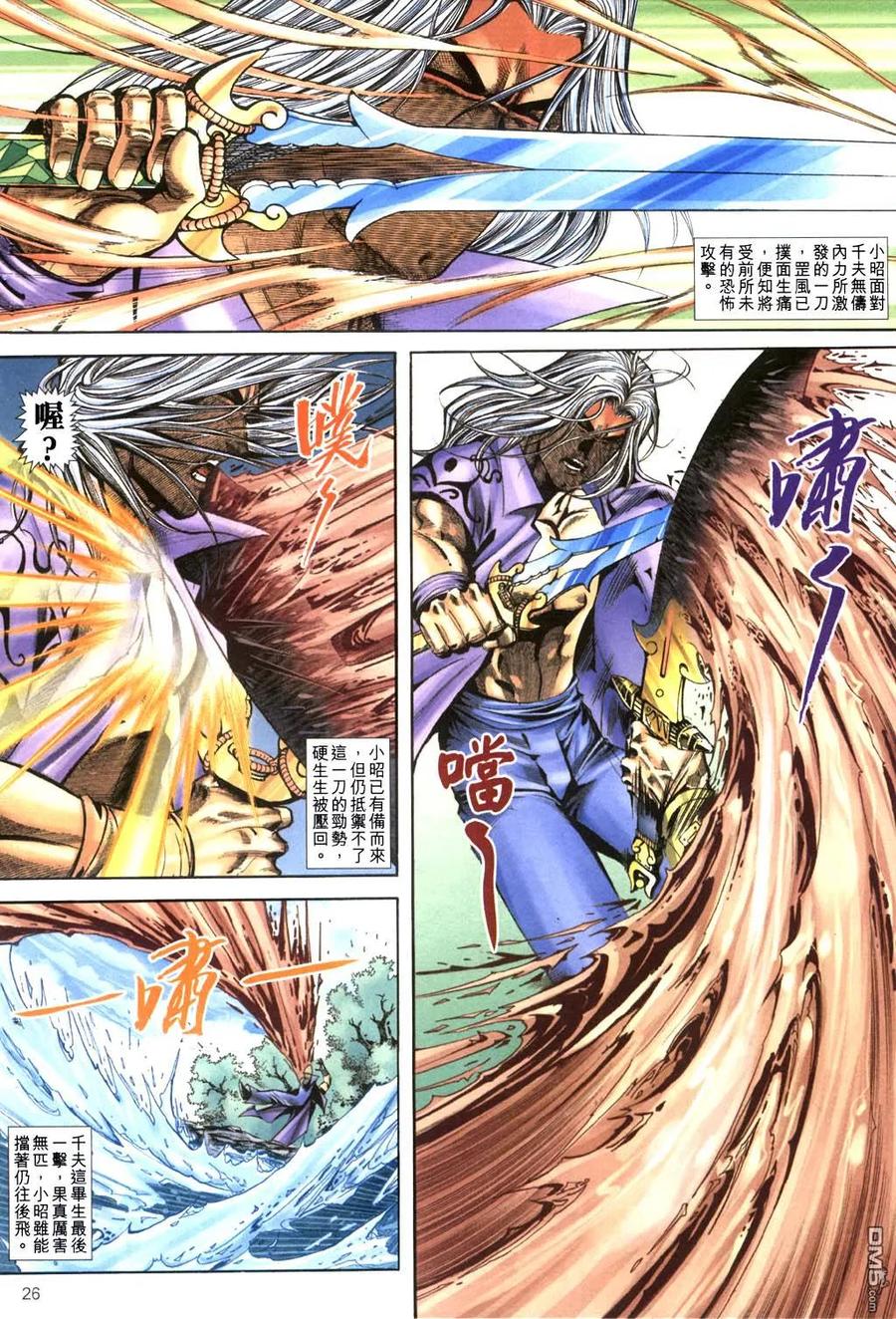 第26页