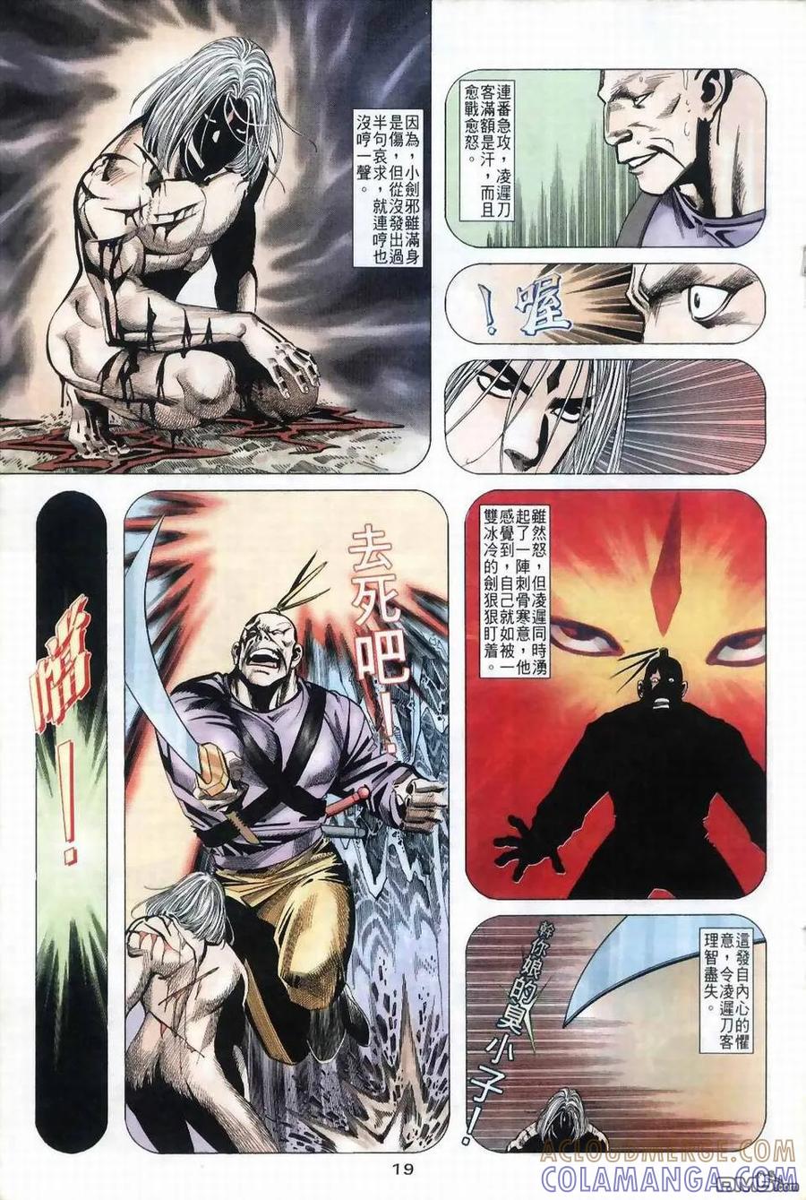 第19页