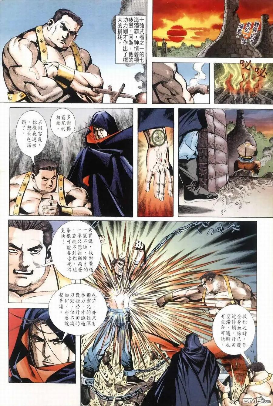 第2页