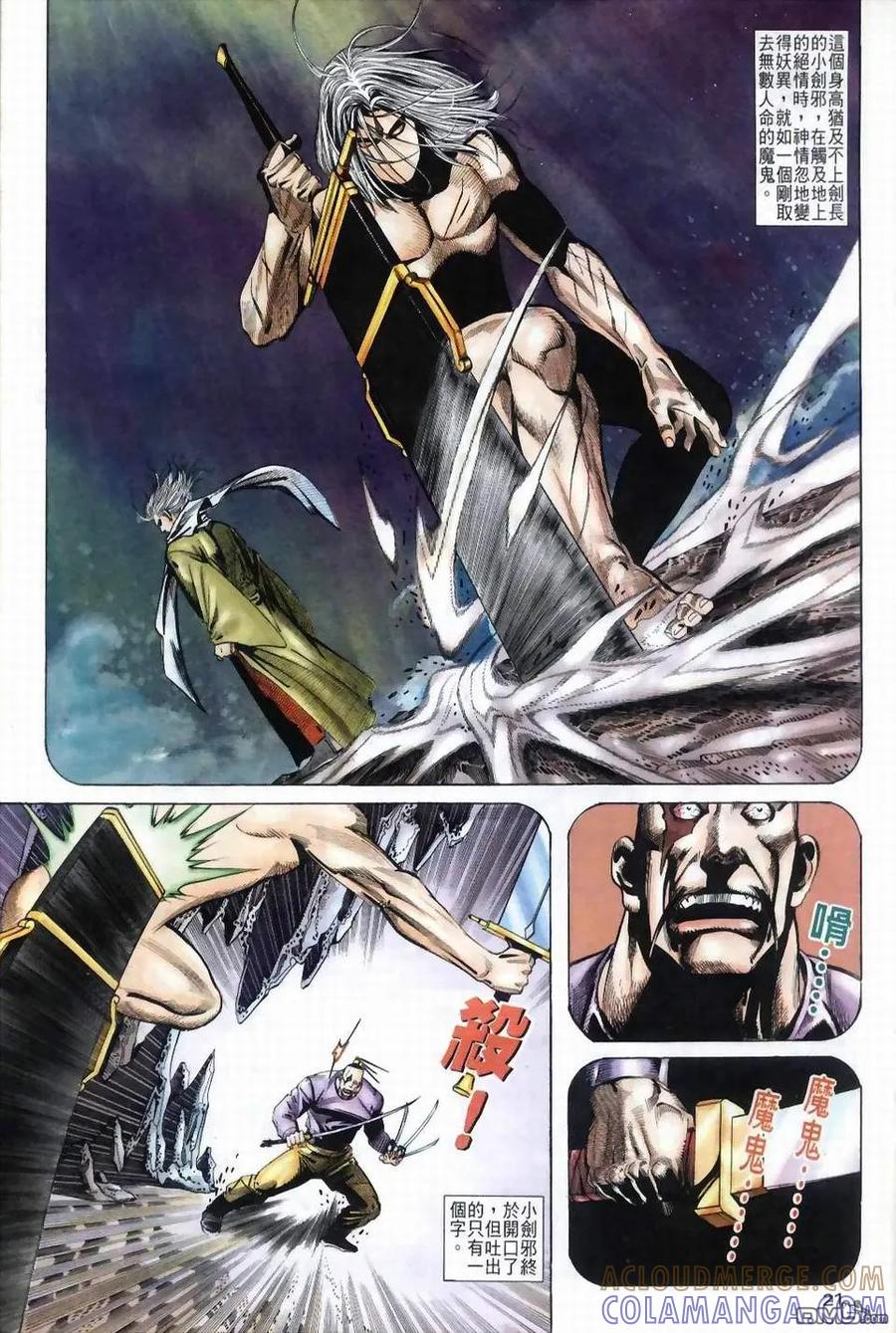 第21页