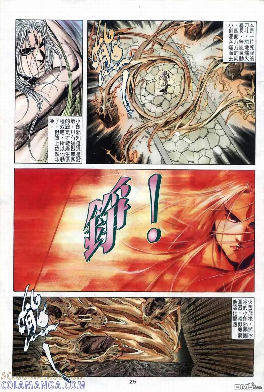 第25页