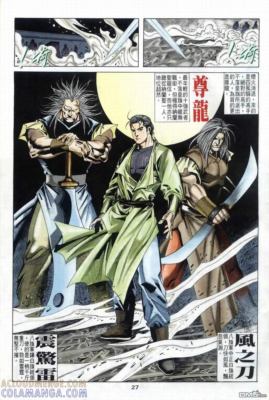 第27页