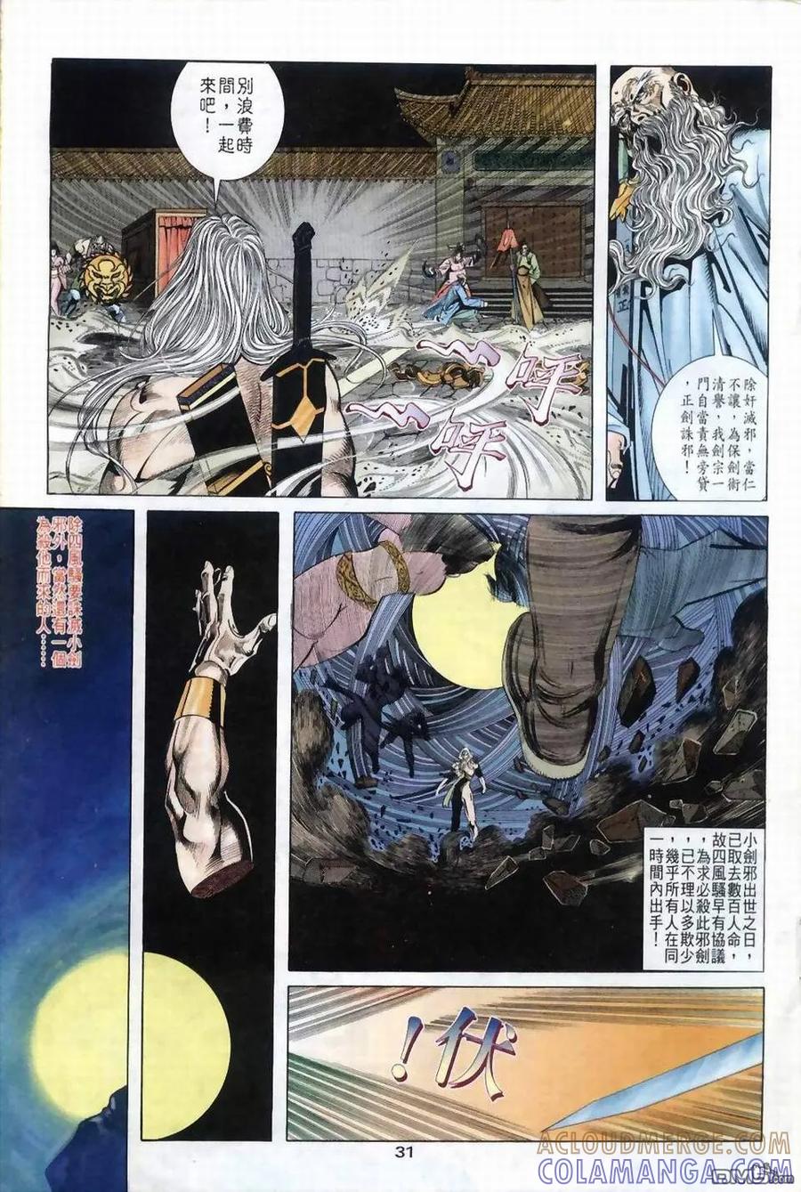 第31页